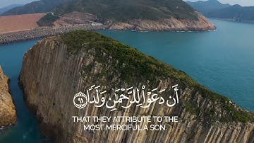 تلاوة قصيرة لكن أثرها عظيم