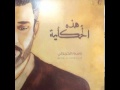 ماعوف حبك باسم الكربلائي