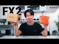 結局、FX2を購入したので開封！なぜ？