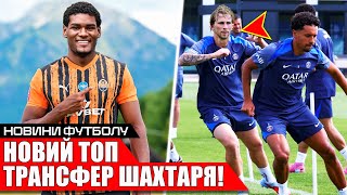 видео: ТОП! ПЕРВЫЙ ДЕНЬ ЗАБАРНОГО В ПСЖ | ШАХТЕР ПОДПИСЫВАЕТ БРАЗИЛЬЦА. ДИНАМО КИЕВ УГРОЖАЮТ НОВОСТИ ФУТБОЛ картинка: ТОП! ПЕРВЫЙ ДЕНЬ ЗАБАРНОГО В ПСЖ | ШАХТЕР ПОДПИСЫВАЕТ БРАЗИЛЬЦА. ДИНАМО КИЕВ УГРОЖАЮТ НОВОСТИ ФУТБОЛ