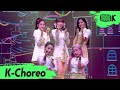 [K-Choreo 8K] 우아! 직캠 'Danger(단거)' (woo!ah! Choreography) l @MusicBank 220610