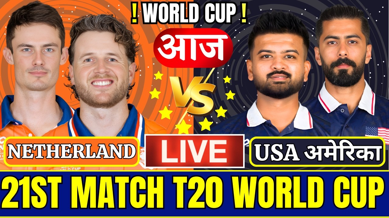 🔴Live: USA vs NED, Live Cricket Match Today, USA vs Netherlands 20th T20 World Cup Live Match Today