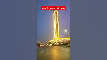 #تلاوة_خاشعة #اكسبلور #لايك #اذكار #islamicvideo  #islamicstatus #reels #quran