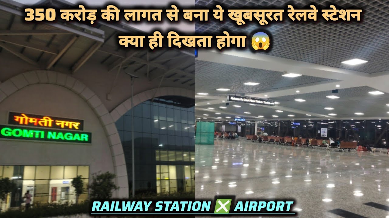 *Kisi Airport se kam nahi hai Lucknow ka ye Gomti Nagar railway station* |Indian railways|