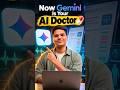Understand Any Medical Helth Report with AI in 10 Seconds! |  #shorts #ai #gemini #aihealthvideo