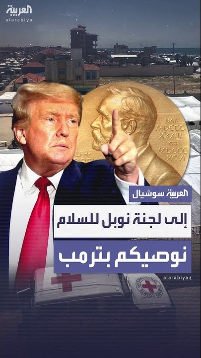              
 - نشر قبل 9 دقيقة