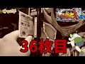 こんなに負けることってありえるの？ってくらい負けたスマパチ慶次実践【e花の慶次 裂 一刀両断】ゆっパチ趣味打ち実践その67「ゆっくり実況・パチンコ・パチスロ」