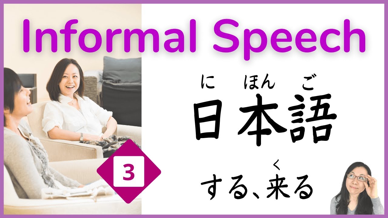 how to say casual speech in japanese