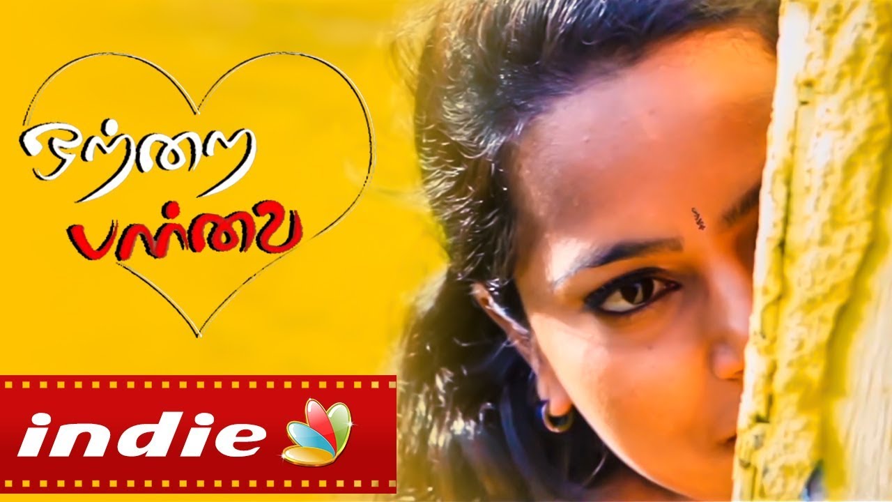 Otrai Parvai  Tamil Music Video  Independent Artist