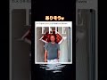 雰囲気上手すぎるw #shorts#tiktok#Twitter#おもしろ#お笑い#おすすめ#モデル #撮影 #面白い#おもしろ動画#爆笑#バズれ