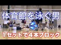 【笑いと強さ】審判したくなさすぎてふざけながら本気出したら優勝した