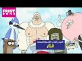 العرض العادي الأشرطة الضائعة حلقة البت ار كرتون نتورك 