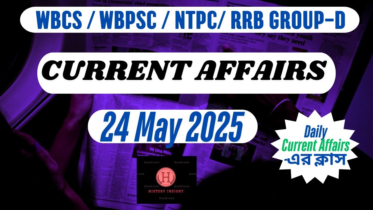 Current Affairs | 24 May Current Affairs 2025 | Daily Current Affairs ...