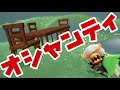 Sky 星を紡ぐ子どもたち 暇だからファッションチェックしてみた