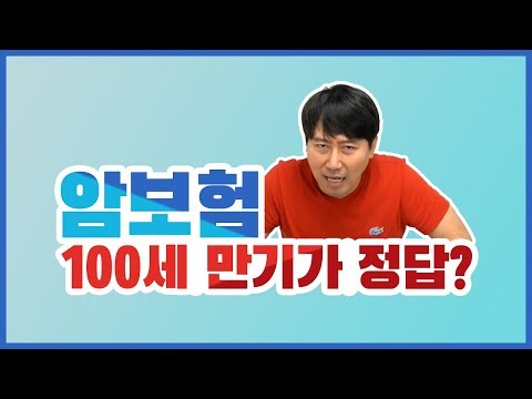 자동차보험갈아타기