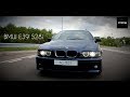 БМВ Е39 528 / BMW E39 528 AG Test