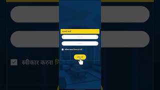 gyproc samridhi app screenshot 1