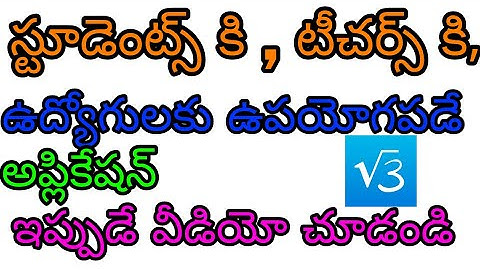 My Script Calculator app review in telugu 👍👍| by Telugu Tech Friend