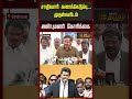 சாதிவாரி கணக்கெடுப்பு... முதல்வரிடம் அன்புமணி கோரிக்கை..! | Anbumani Press Meet