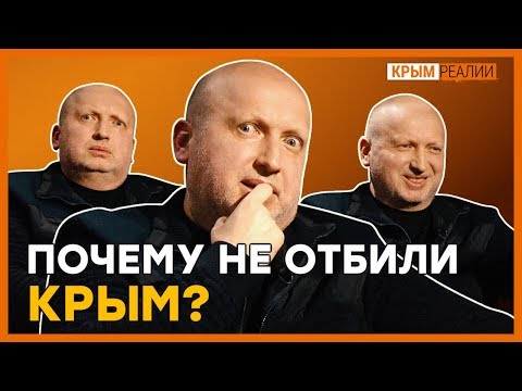 Как сорвался план России по захвату Украины? | Крым.Реалии ТВ