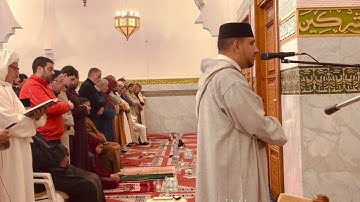 صلاة التراويح - الليلة 22 من رمضان "سور يس - الصافات" للقارئ توفيق النوري/ مسجد الرضى بفاس