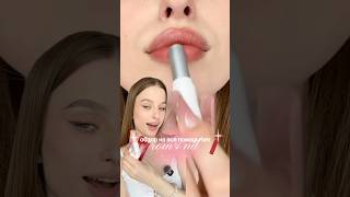 обзор на мою коллекцию помад от rom&nd | juicy lasting tint, melting balm