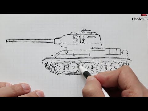 Как нарисовать Танк ручкой поэтапно