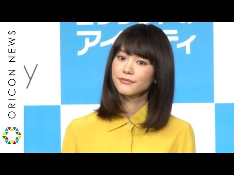 桐谷美玲、愛犬にデレデレ「ツンデレなところもかわいい」　「コンタクトのアイシティ」新ＣＭ発表会見