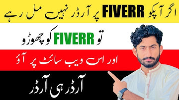 New Freelancing website for online earning | Best Freelancing Website | Fourerr Full Detailed Video