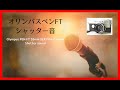 オリンパス ペン FT ハーフサイズ フィルムカメラ シャッター音　Olympus PEN FT 35mm SLR Film Camera Japan