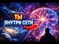Космическая паутина: как на самом деле устроена Вселенная