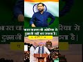 🥀 Google वूगल China अपन रख ले।💯#khansir #khansirpatna #education #reels #viralcontent 🥀
