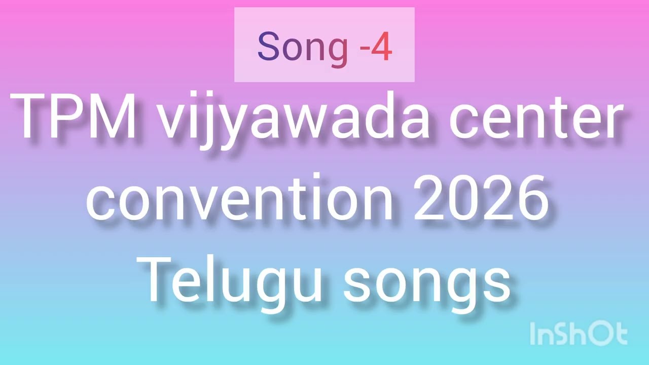 | పునరుత్థానుడైన యేసు ప్రభువా |song - 4 TPM vijayawada convention 2026 