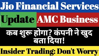 Jio Financial Services Share latest News | Reliance + Jio Financial Services