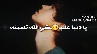 نغمه موبايل روعه😍😘