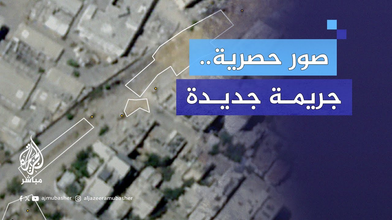 شهادات وصور حصرية توثق قـتـ ـل الاحتـلال لأسرة نازحة في قطاع غزة