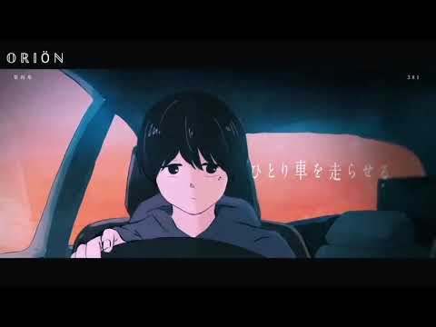 YOASOBI「アンコール」(Myanmar Lyrics)