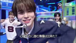 [日本語字幕]TWS(투어스)-Countdown!(stage mix)