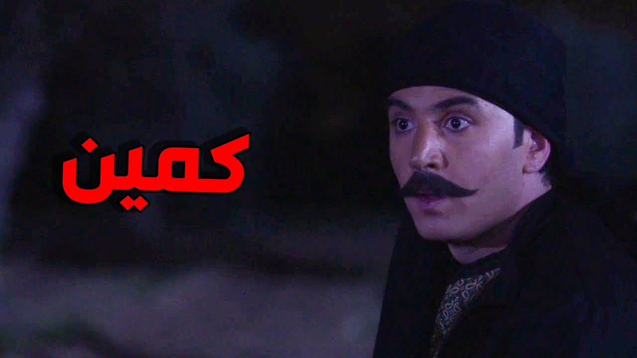 كمين أبو العباس و رجالو ليخلصو أبو طالب من بين أيدين الفرنساوي