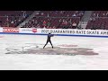 Nathan Chen 2021 Skate America Free Program Run-through