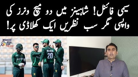 Two major comebacks in Pakistan Shaheens for semi final 