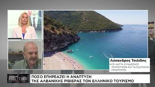 Πόσο επηρεάζει η ανάπτυξη της αλβανικής Ριβιέρας την ελληνική οικονομία
