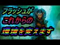 【MTGアリーナ】シミックフラッシュ【無課金】MTG　Arena