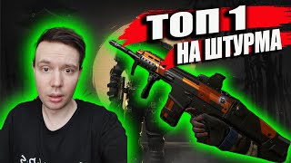 картинка: ПОКАЗЫВАЮ ПОЧЕМУ FN SCAR-H ТОП 1 НА ШТУРМА В WARFACE