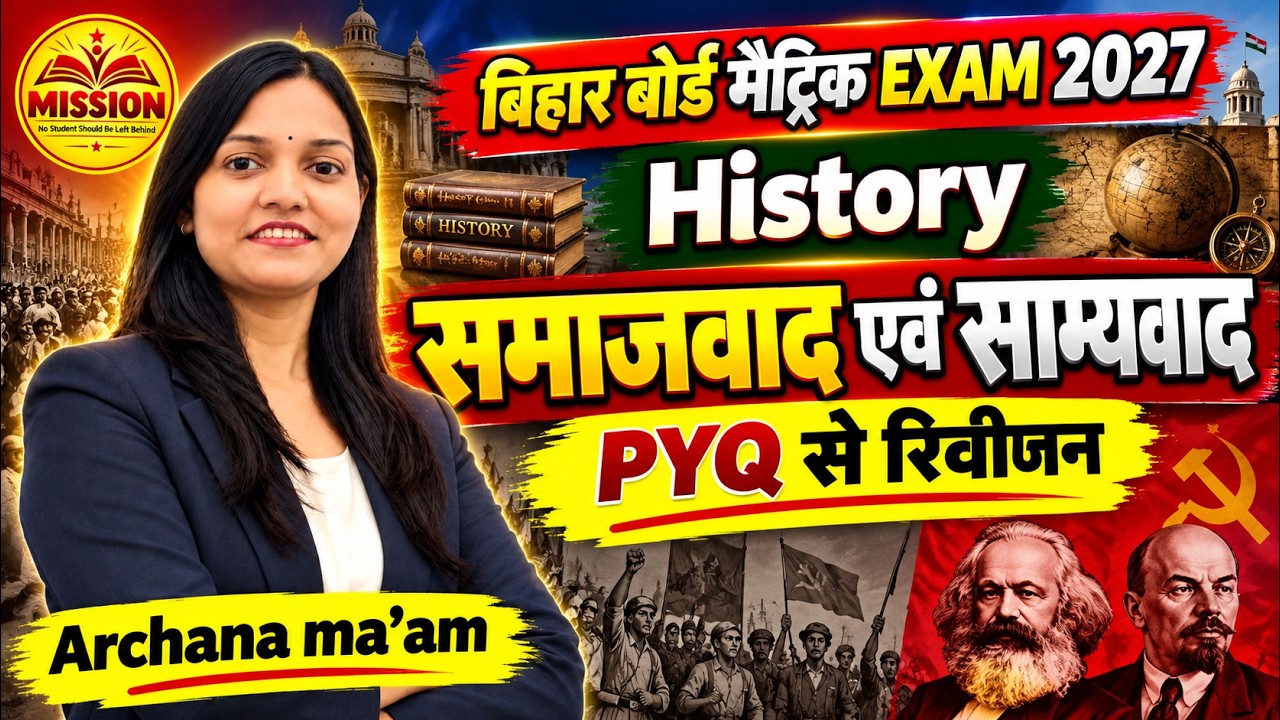 Latest Title & Thumbnail