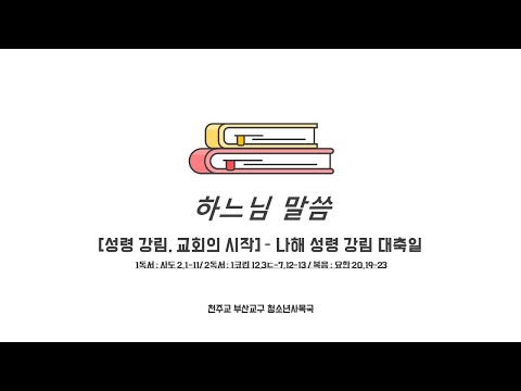 영상썸네일