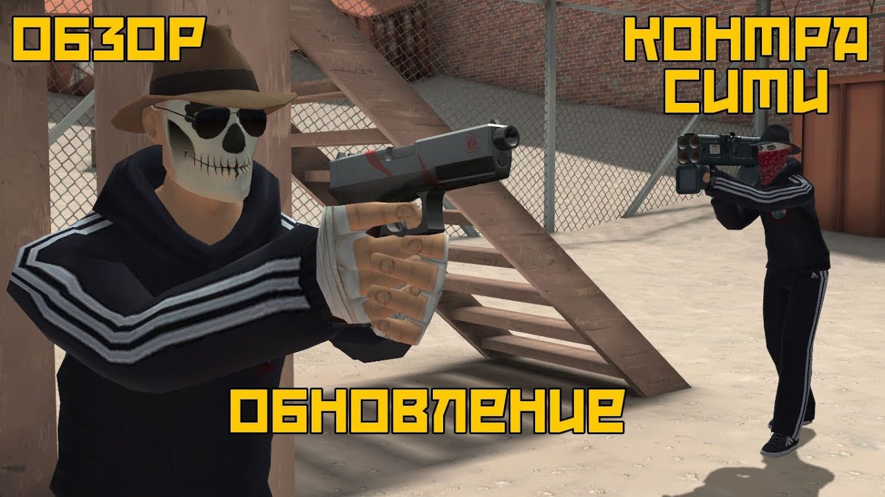 Открытки с контра сити, новогодняя