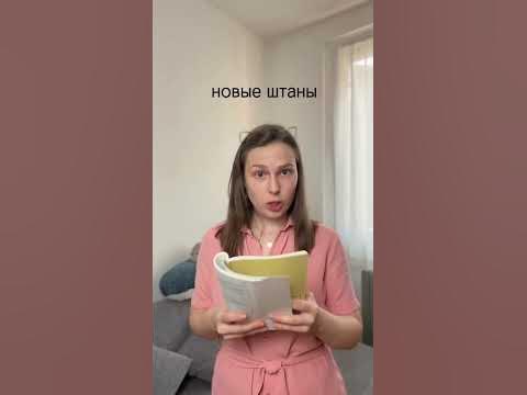 Задачник по математике Григория Остера #репетиторпоматематикеонлайн ...
