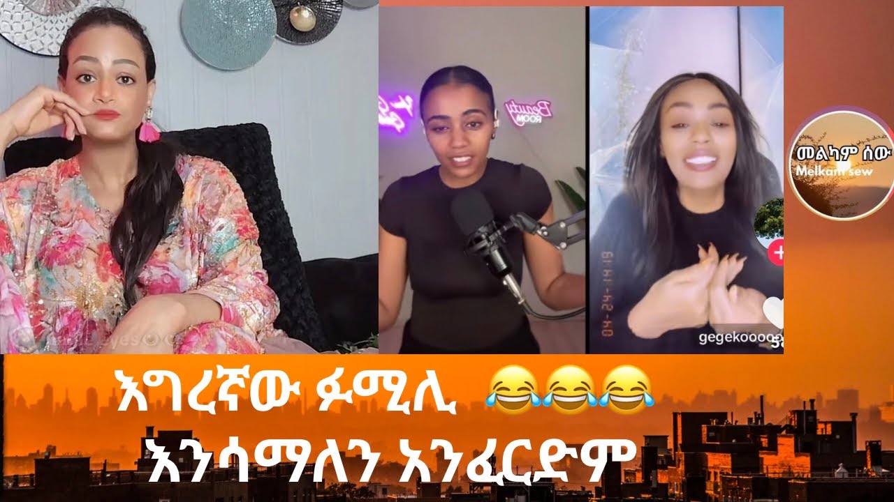 እግረኛው