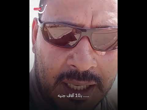 السيسي عم ر مصر بطريقتو واحنا كمالة عدد مواطن مصري يصف حال المصريين في عهد السيسي